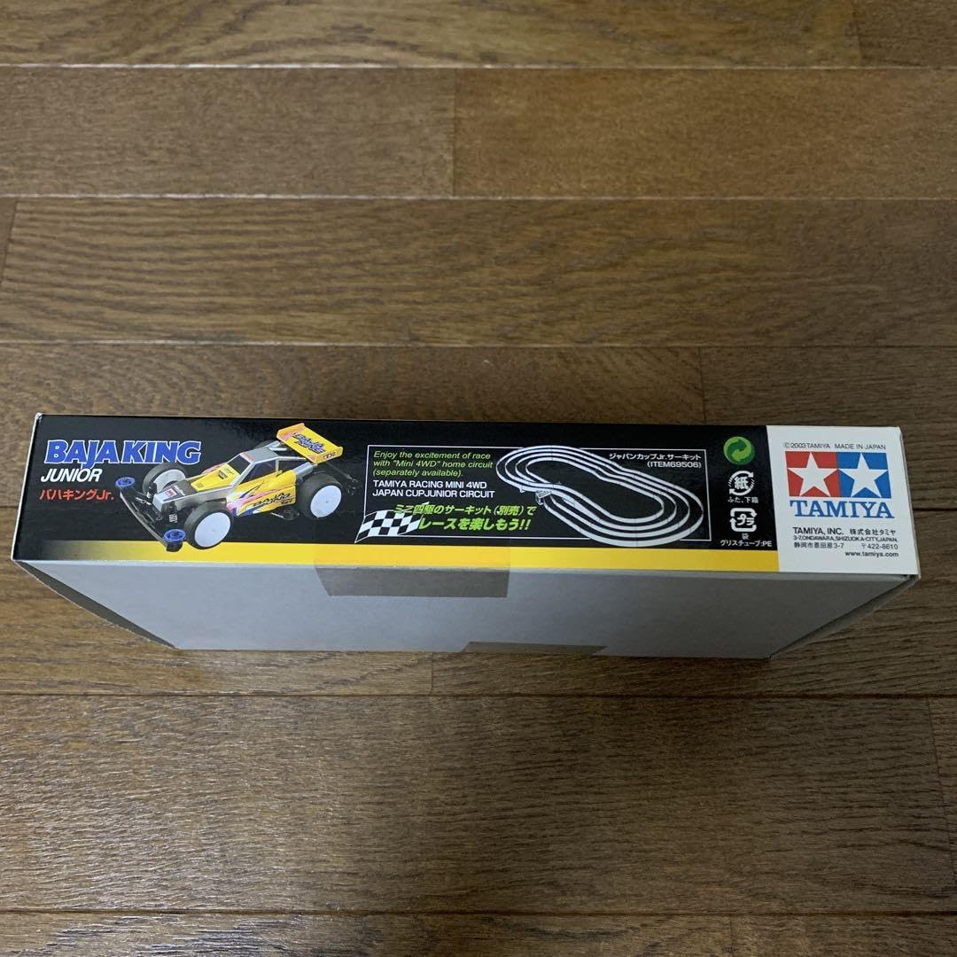 Amazon.co.jp: ミニ四駆バハキングjr : おもちゃ