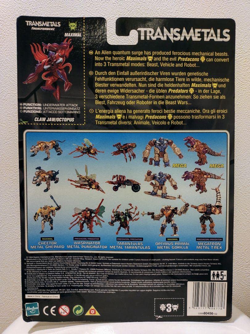 Amazon | ビーストウォーズ クロージョー UK限定 トランスフォーマー