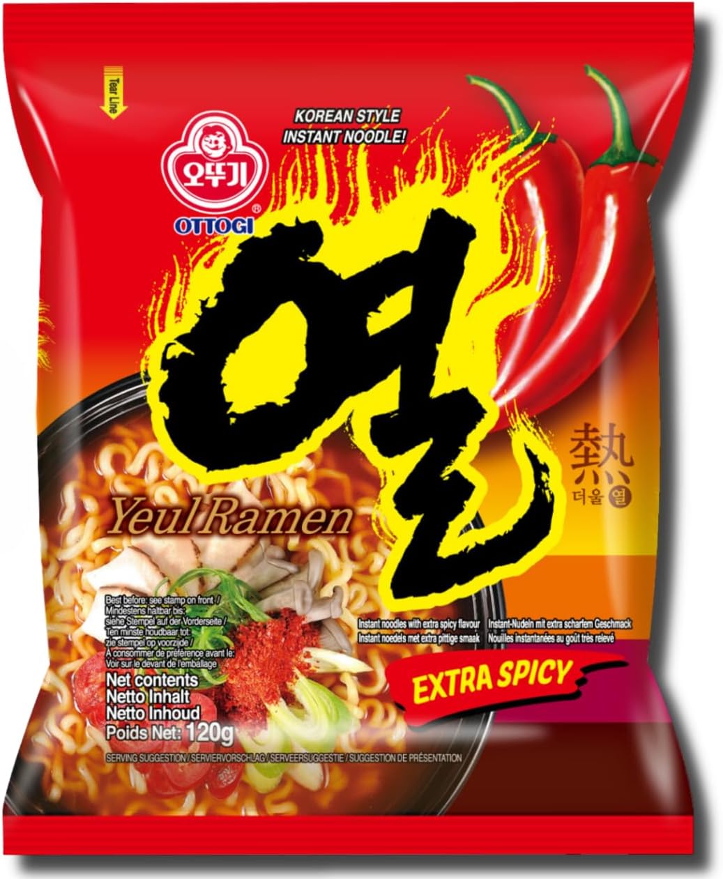 Yeul Ramen Super Spicy Traditional Korean Style Instant Noodles 120g Pack | Extreme Super Hot Ramen | Veg & Authentic Korean Ramen Noodles | The Product of Korea