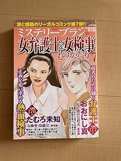 レディースコミック 女性漫画 レディコミ