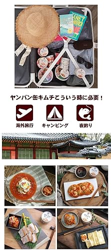 Miniatura 3 de (5 piezas) enlatado Kimchi Camping Viaje al aire libre Alimentos de emergencia para una sola persona Hogar MRE (Kimchi en rodajas)