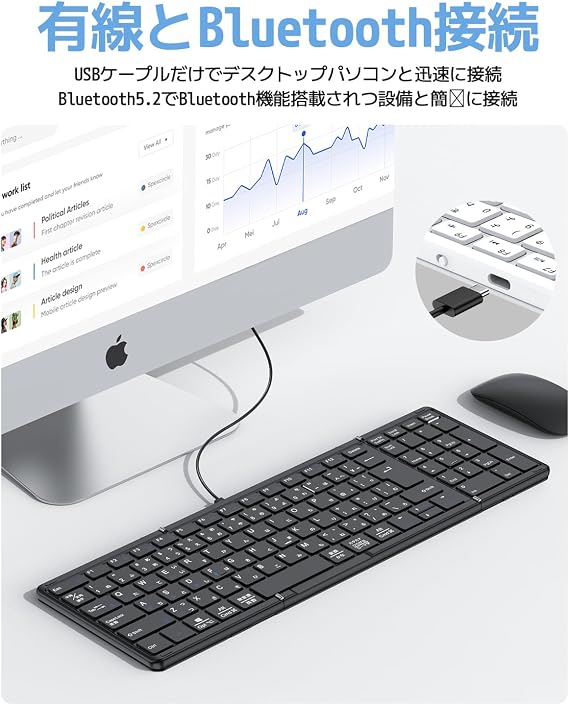 Omikamo Bluetooth Keyboard, Foldable, Wireless, JIS Standard Japanese Layout, with Numeric Keypad, Wired & Wireless