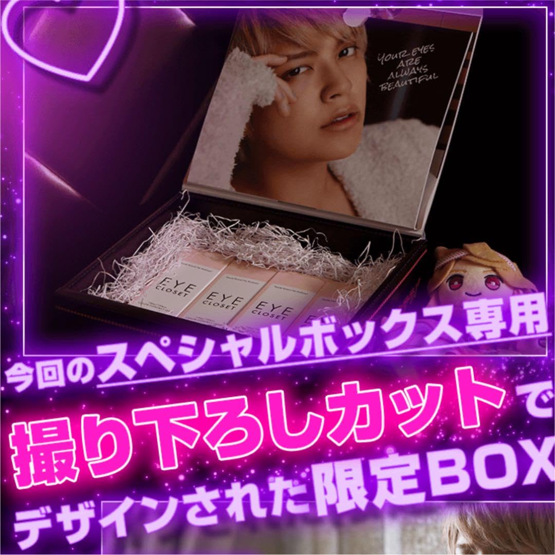 手越祐也 ぬいぐるみ BOXセット ホテラバ Amazon.co.jp: 手越祐也×ホテラバ スペシャルフォトbox＋生音声