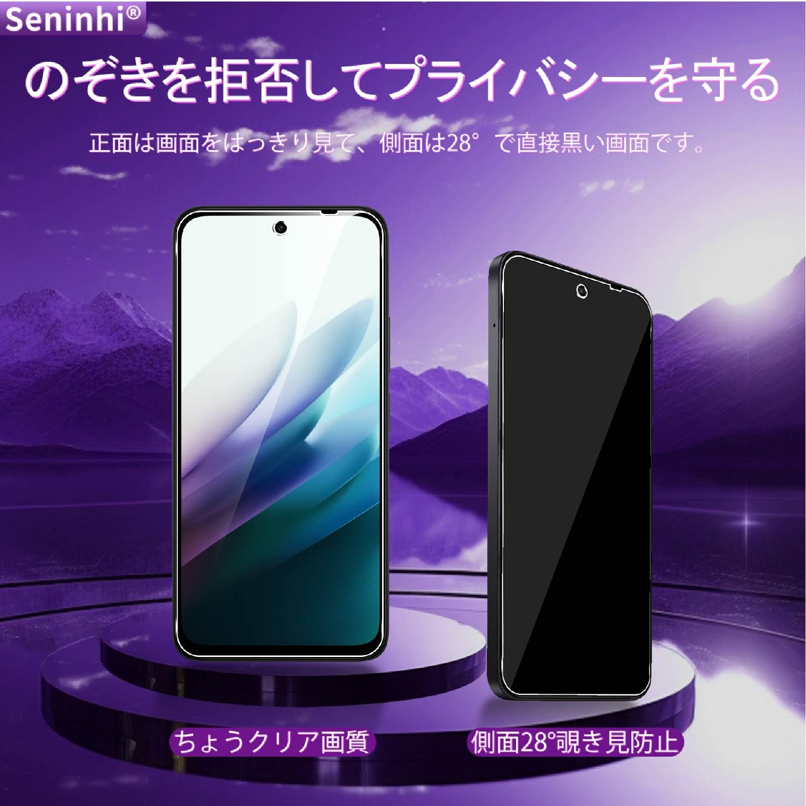 Amazon.co.jp: 対応 Xiaomi Redmi 15 5G ガラスフイルム 覗き見防止