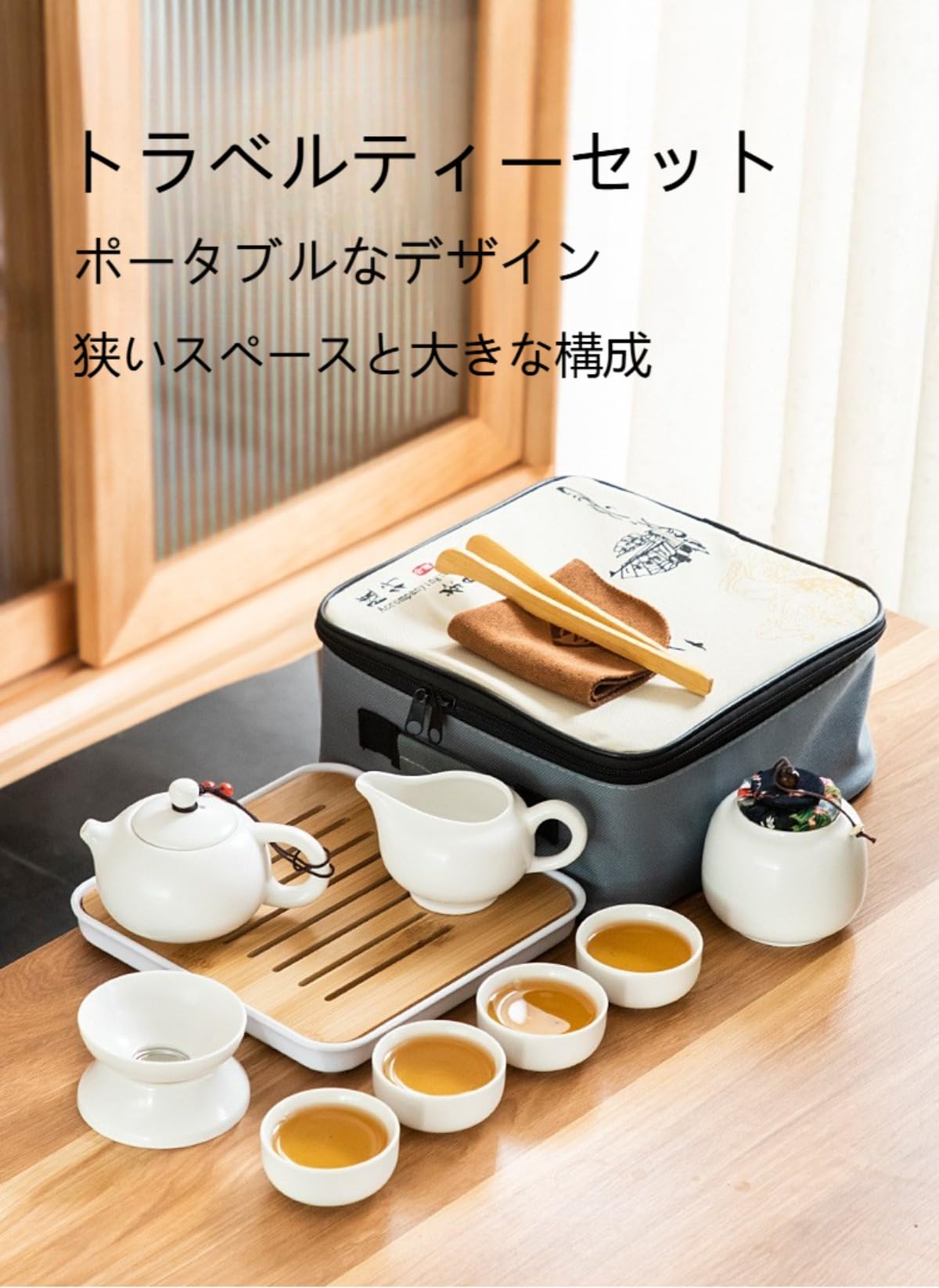 番茶器セット 陶器 ティーポット 急須 湯呑セット 茶皿 乾燥ティー 