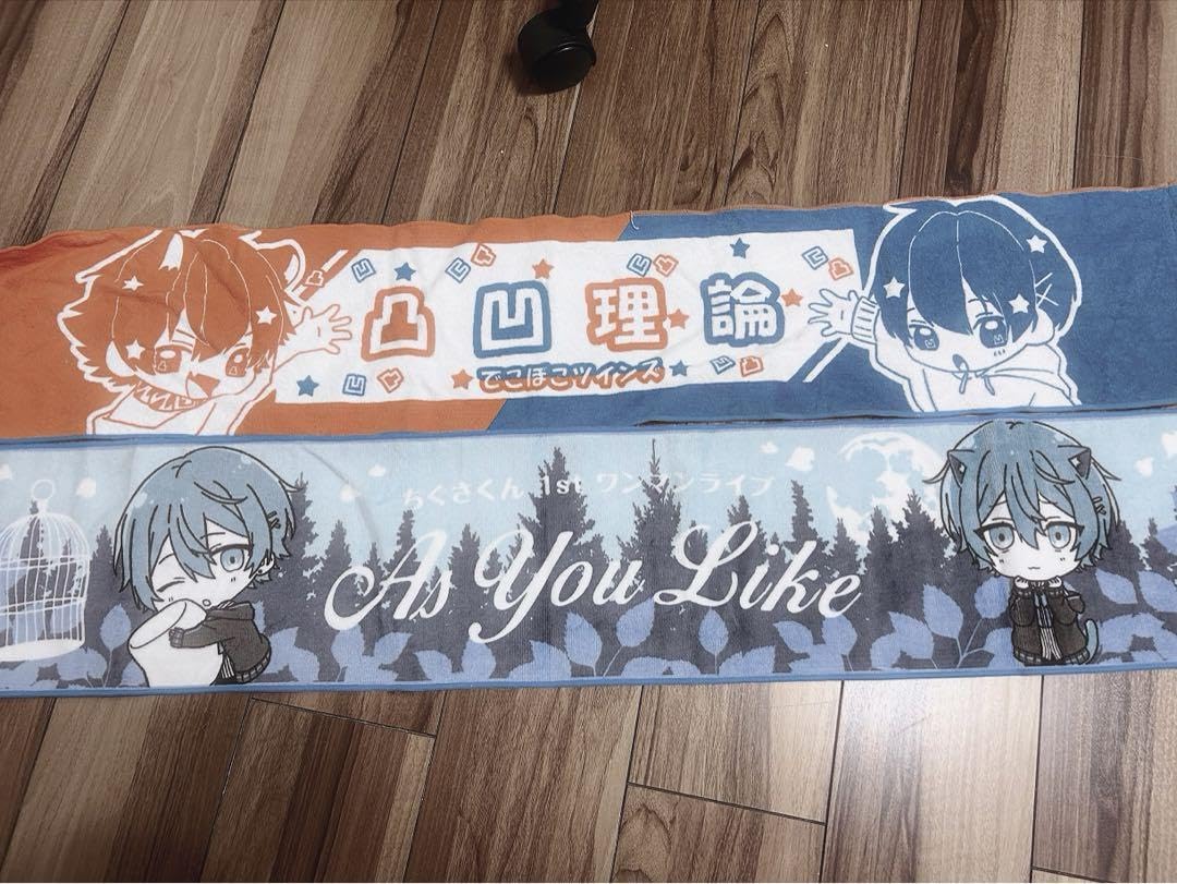 Amazon.co.jp: ちぐさくん タオル グッズまとめ売り アズユーライク 