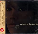 Françoise Hardy - もう森へなんか行かない