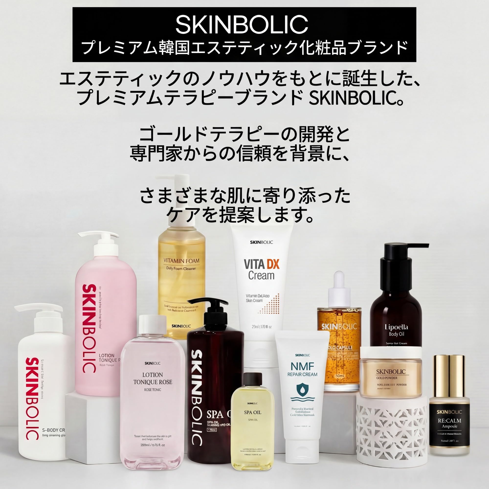 Amazon | スキンボリック(SKINBOLIC) スパオイル 1000ml プレミアム
