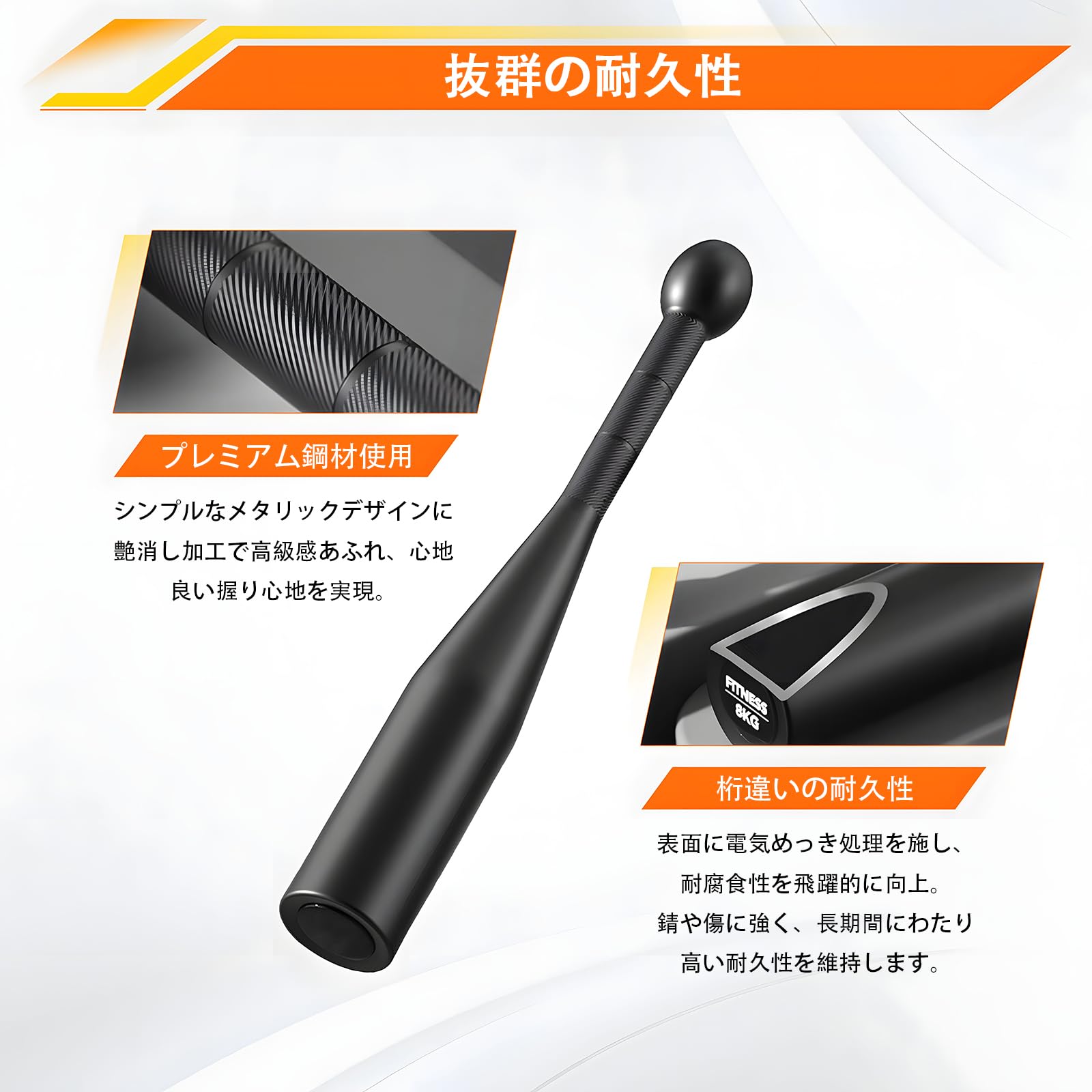 Amazon | クラブベル 8kg インディアンバット 野球バット エクササイズ