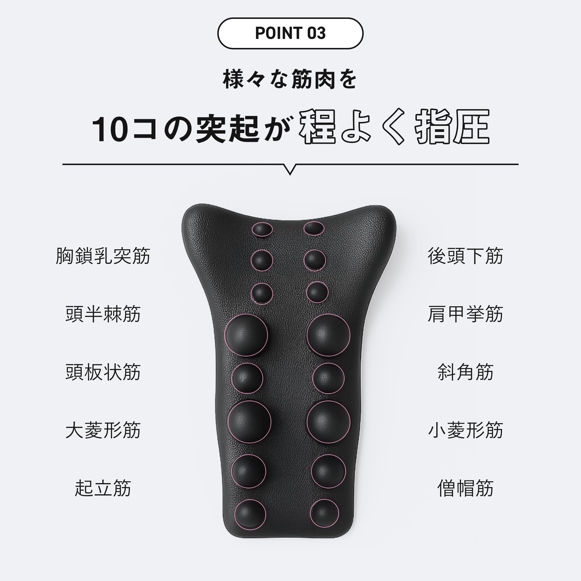 ★⭐︎首枕 首 ストレッチ 1日5分 ネックピロー ブラック Amazon.co.jp: 【1日5分で健康維持】首ストレッチ 首枕 ネックピロー