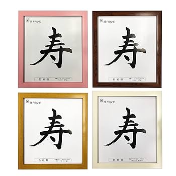 池田 遥邨、稲掛け、大判、額装用・画版、日本製・新品額 額装付、状態良好 池田 遥邨、稲掛け、大判、額装用・画版、日本製・新品額 額装付、