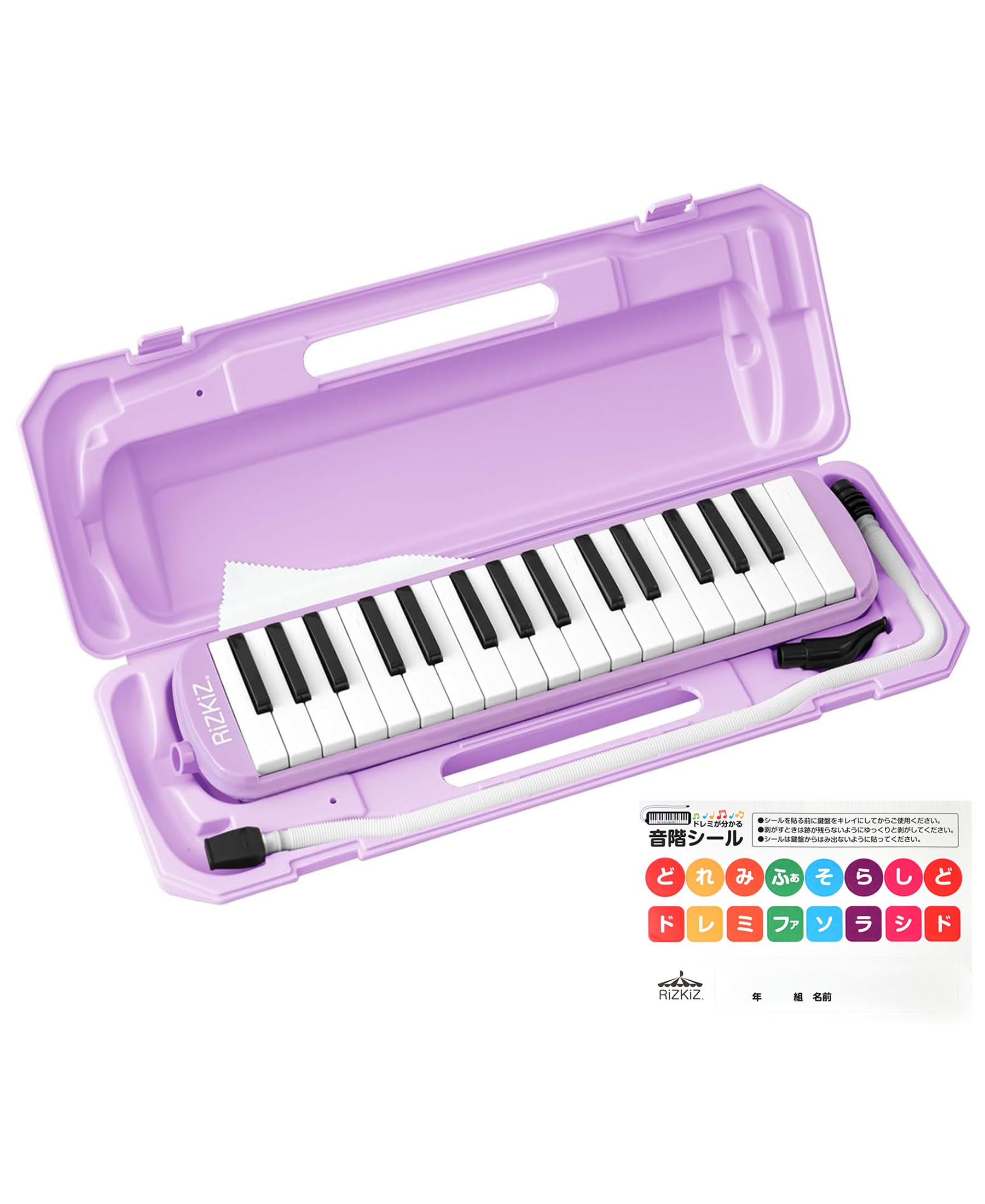 Amazon | RiZKiZ 鍵盤ハーモニカ 32鍵盤 【ラベンダー】 授業で使える