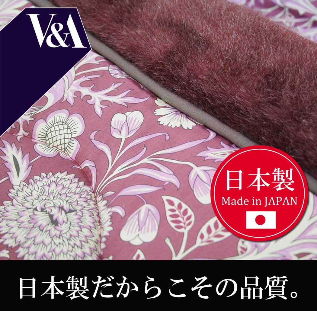 Amazon｜ロマンス小杉(Romance Kosugi) こたつ布団 〔V&A〕こたつ掛け