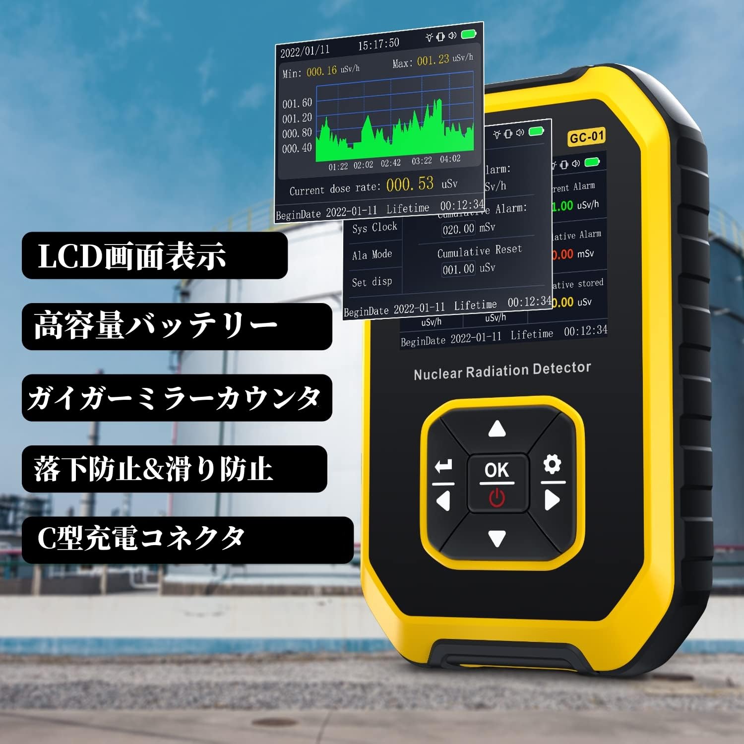 Amazon | 【2023-8月新登場】ガイガー カウンター、LCD 表示