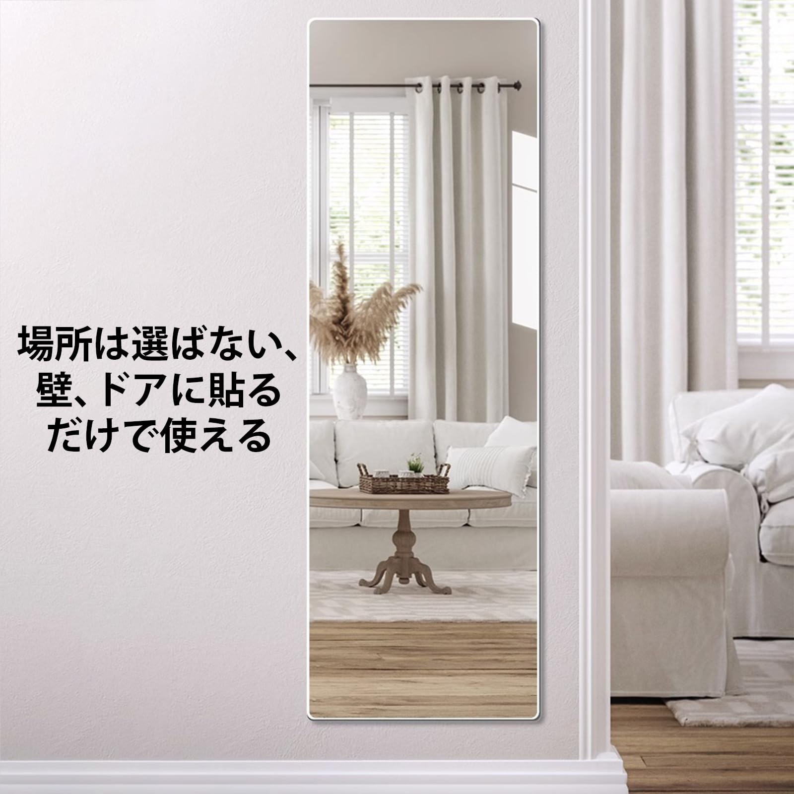 壁掛け多用途姿見鏡 【公式通販】