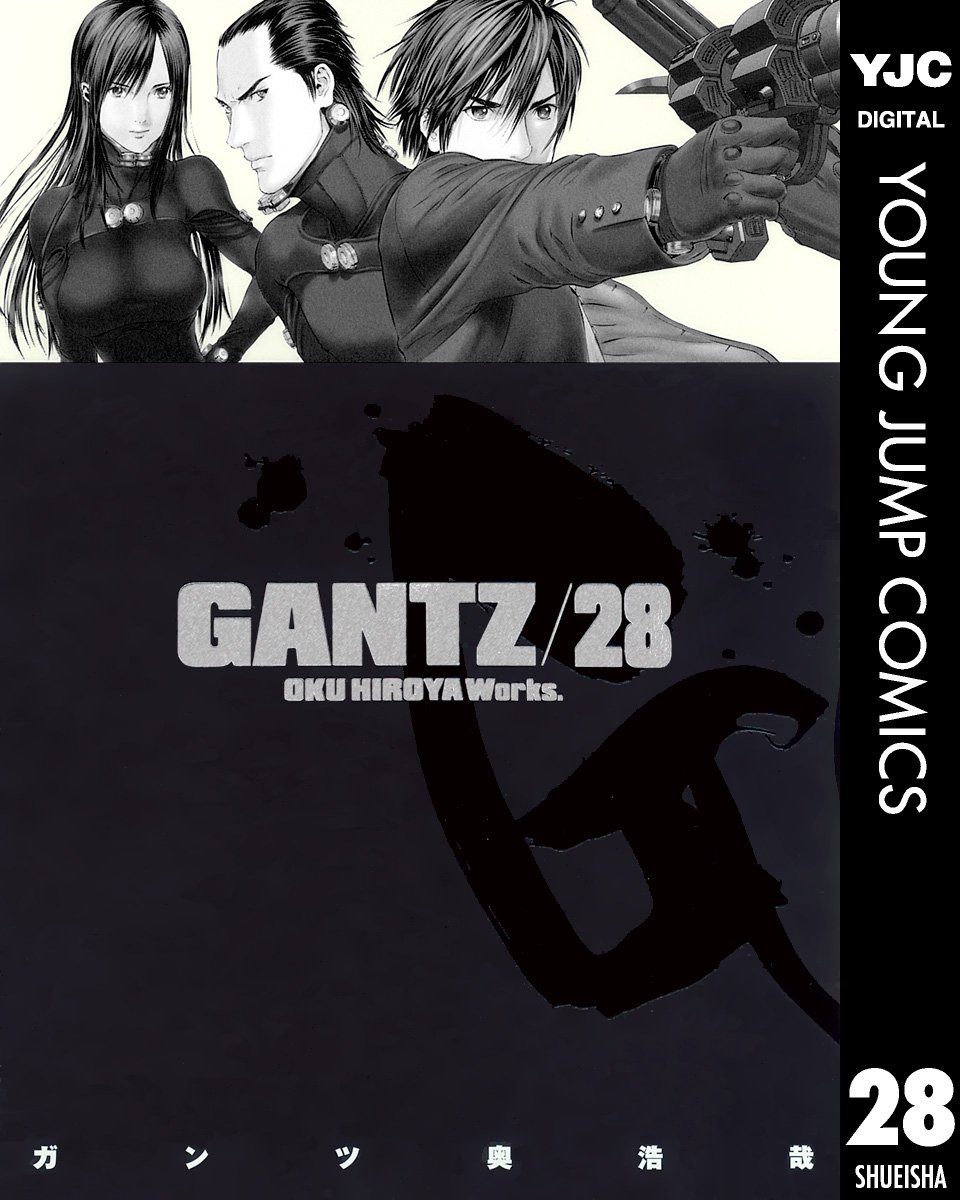 GANTZ 28