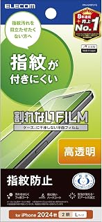 Elecom 宜丽客 iPhone 16 Plus 保护膜 灰色 光泽 无指纹 硬质涂层加工 无气泡 [iPhone 15 Plus适用] PM-A24BFLFG