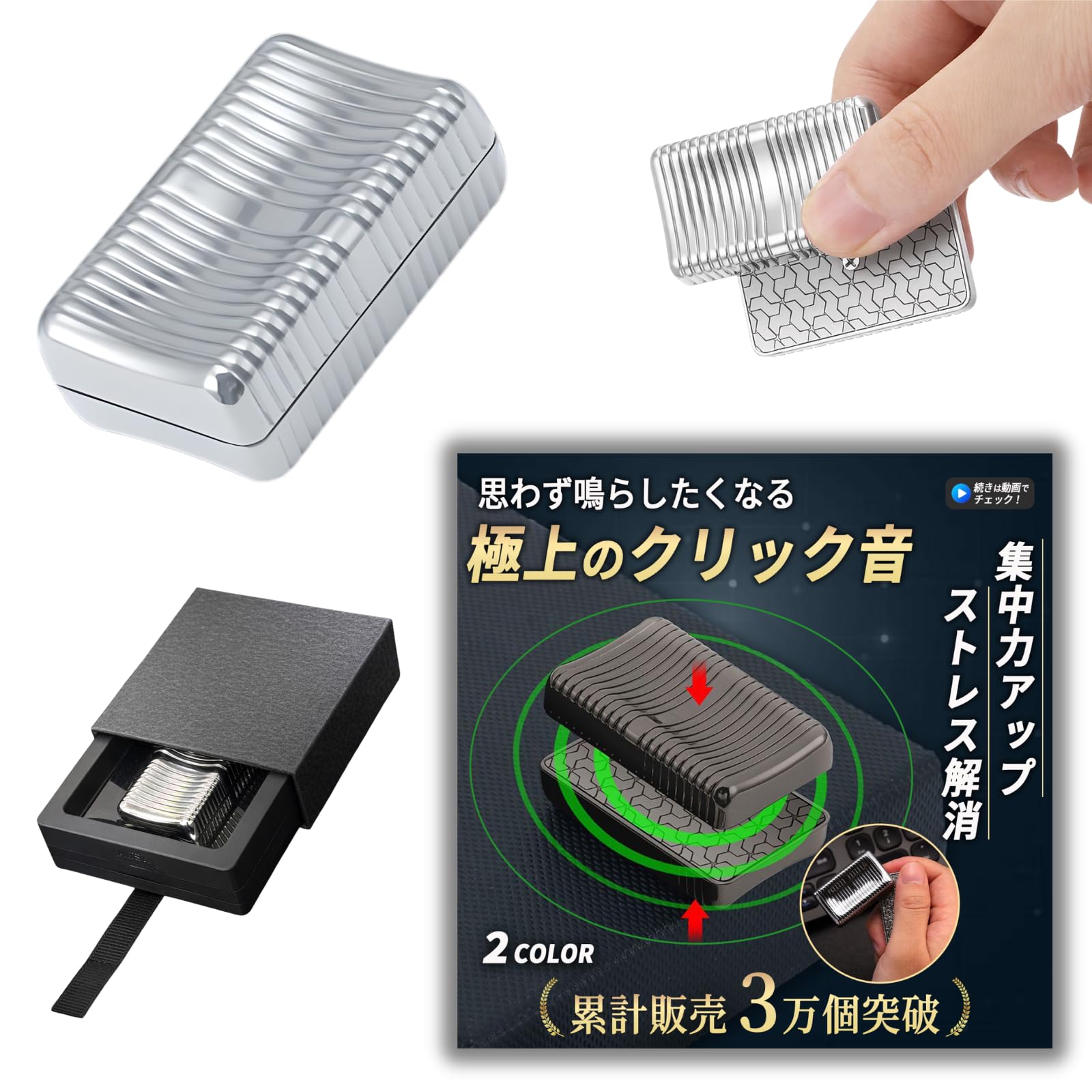 Amazon | [Sorave] フィジェットトイ メタル マグネット式 フィ