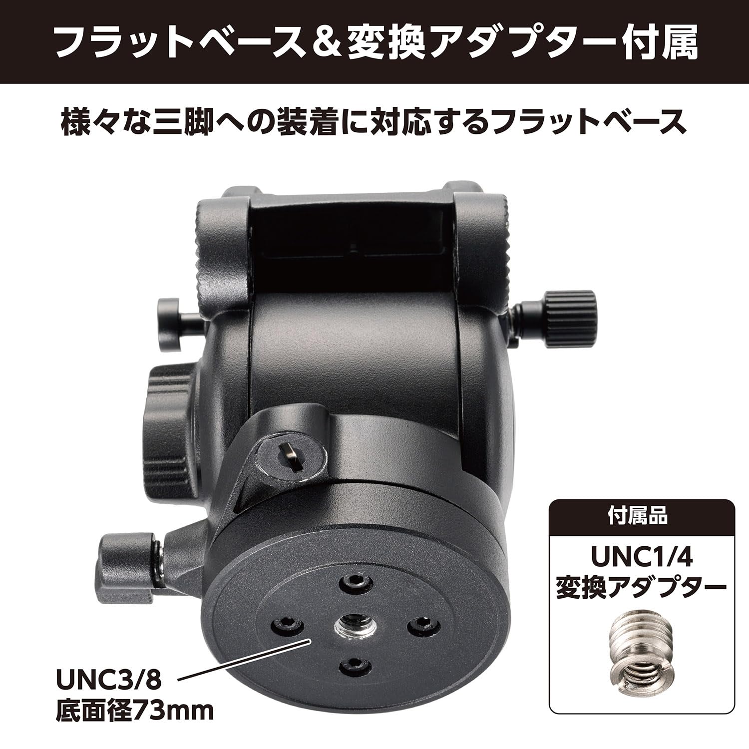 Amazon.co.jp: Velbon: ビデオ雲台（フリュード雲台）