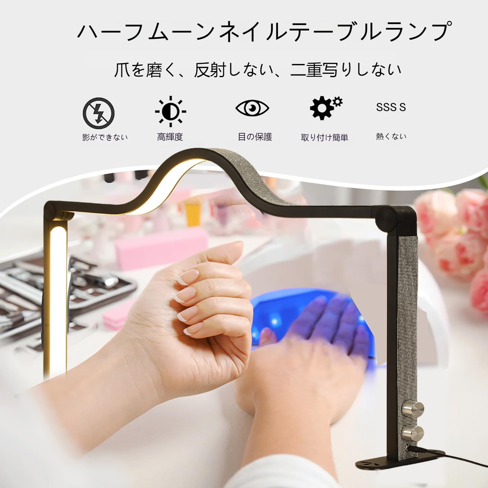 ネイルライト 照明 ハーフムーン ラインストーン付き ネイルライト 照明 ハーフムーン ラインストーン付き ネイル