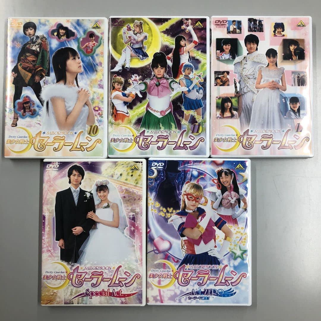 Amazon.co.jp: 美少女戦士セーラームーン実写版DVD 全14巻セット 北川  