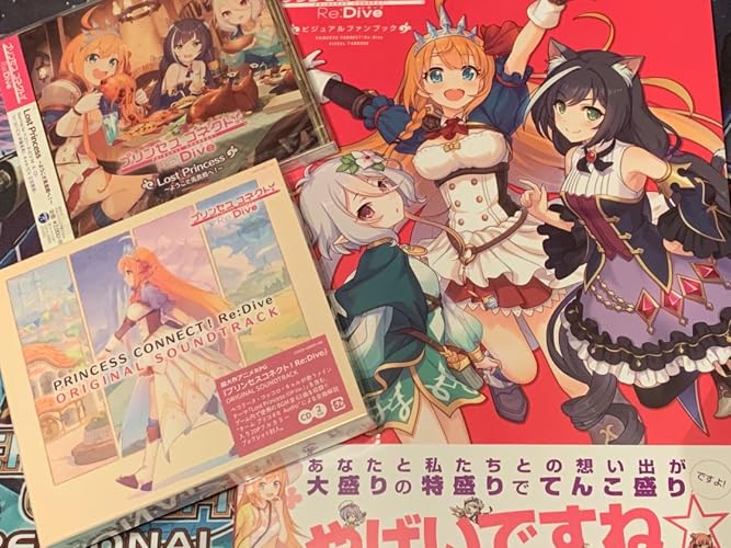 Amazon.co.jp: PRINCESS CONNECT! Re:Dive ORIGINAL SOUND TRACK