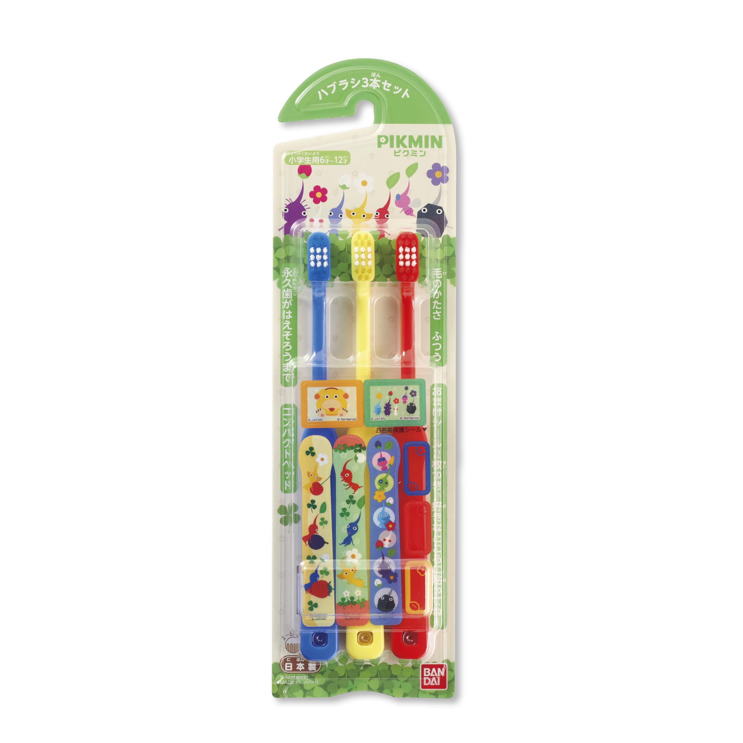 BANDAI Pikmin Toothbrush Set of 3 : Amazon.sg: Health, Household