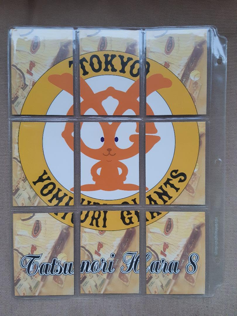 Amazon.co.jp: 1994年 トミーIDパズルカード 松井秀喜 原辰徳 読売