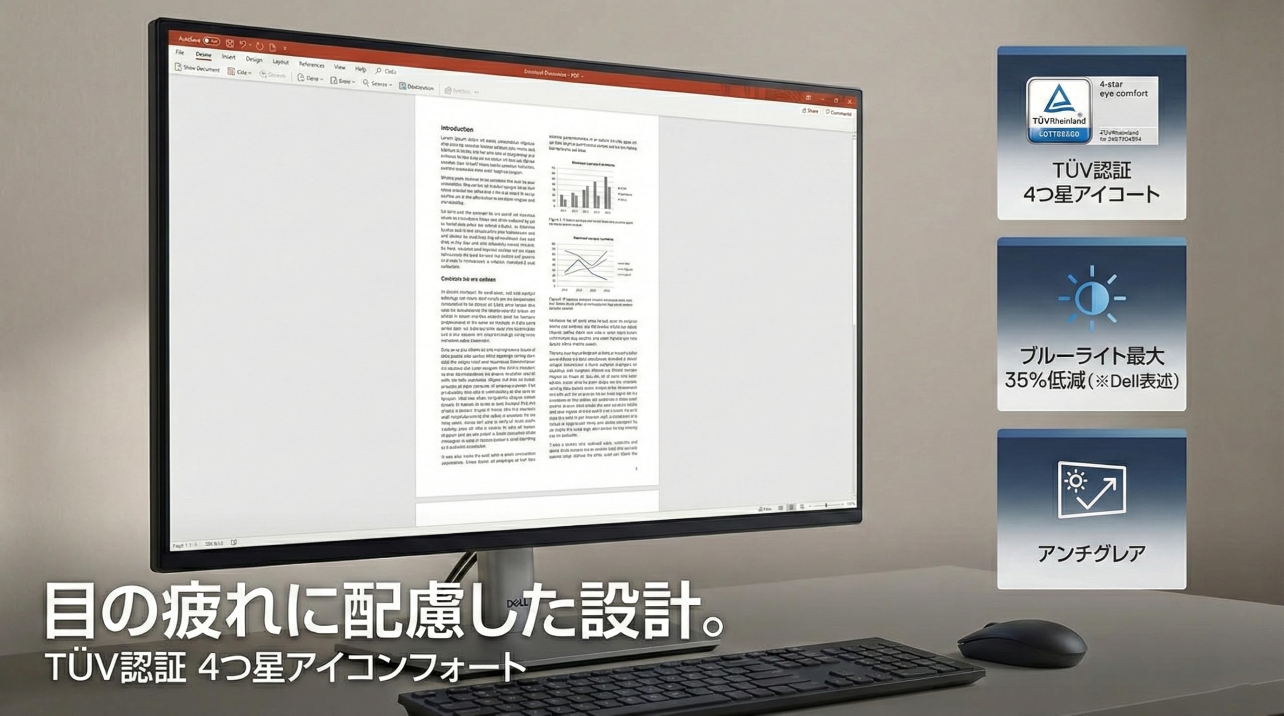 Amazon | 【整備済品】Dell P2425H 23.8インチ モニター/フルHD(1920