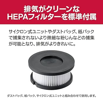 【新品未使用品】DHC181L5 充電池付きセット品サイクロンクリーナー 新品未使用品】DHC181L5 充電池付きセット品サイクロン