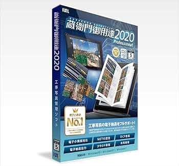 Q右衛門  ページ 写真集