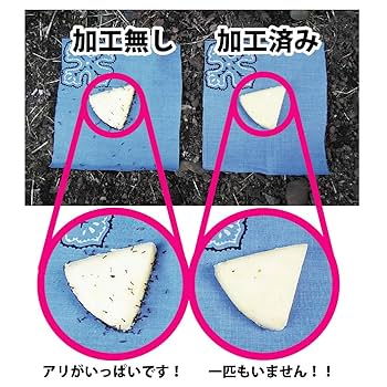 完売サイズ 虫よけブランケット Amazon｜[Insect Shield] インセクトシールド ひんやり虫除け