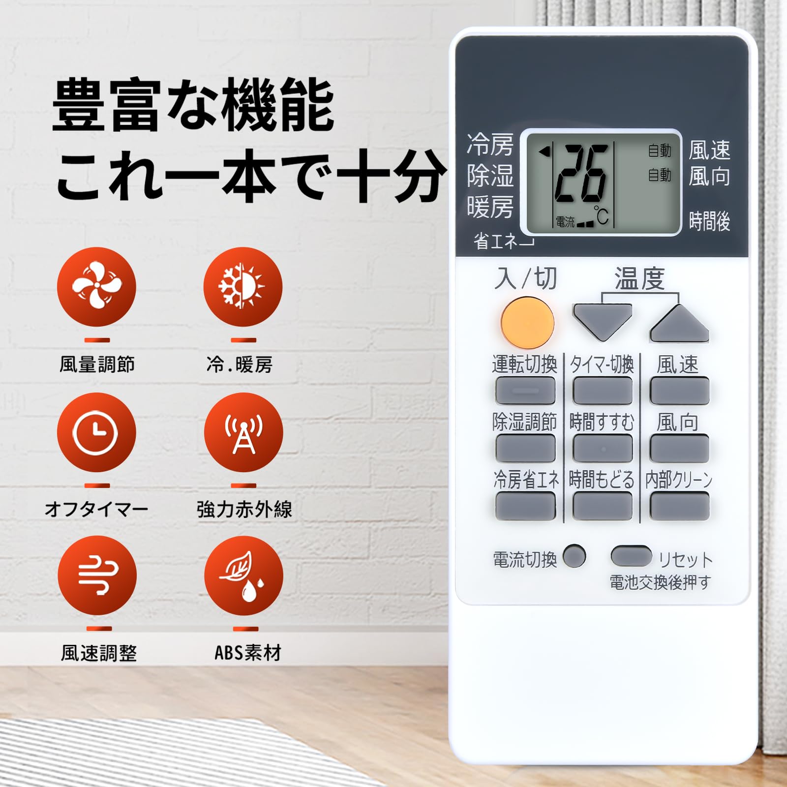 (未使用･未開封品)三菱 エアコンリモコン RH081 Amazon.co.jp: エアコンリモコン RH081 for MITSUBISHI 三菱リモコン