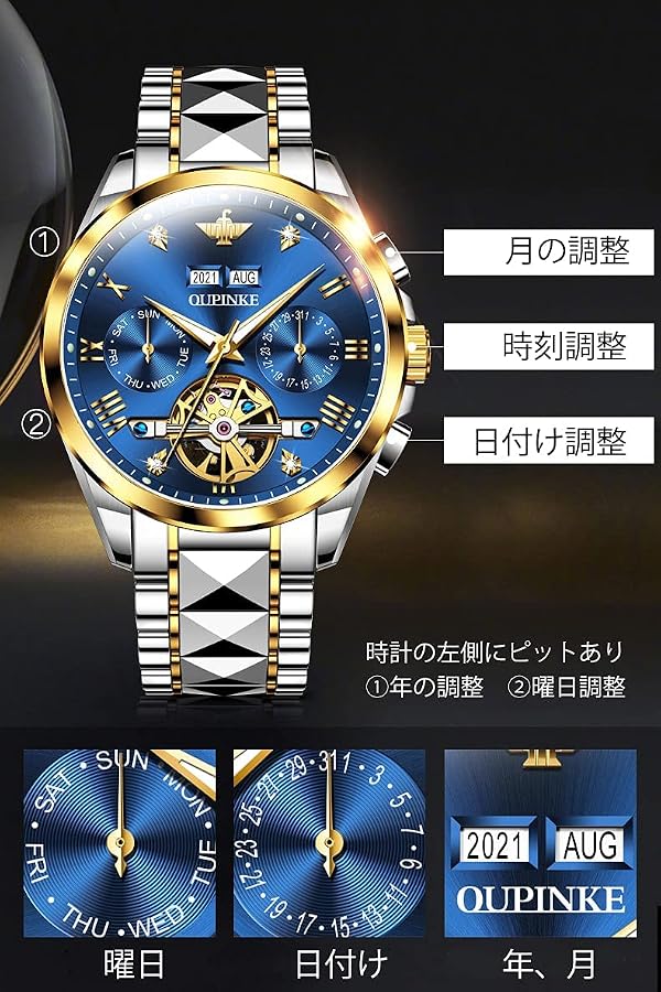 Amazon | OUPINKE 腕時計 メンズ 自動巻き -ビジネス 機械式腕時計