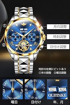 Amazon | OUPINKE 腕時計 メンズ 自動巻き -ビジネス 機械式