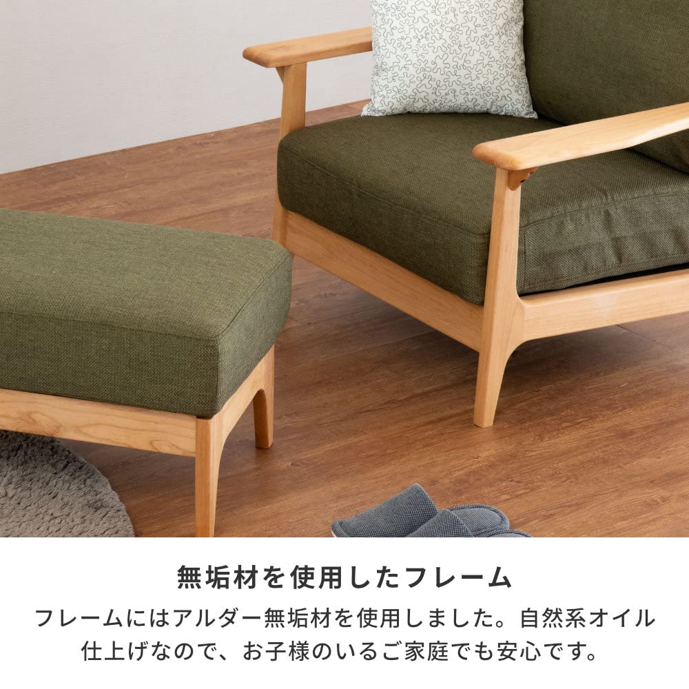Amazon.co.jp: ISSEIKI 【セット】エリス 一人掛けソファ+オットマン