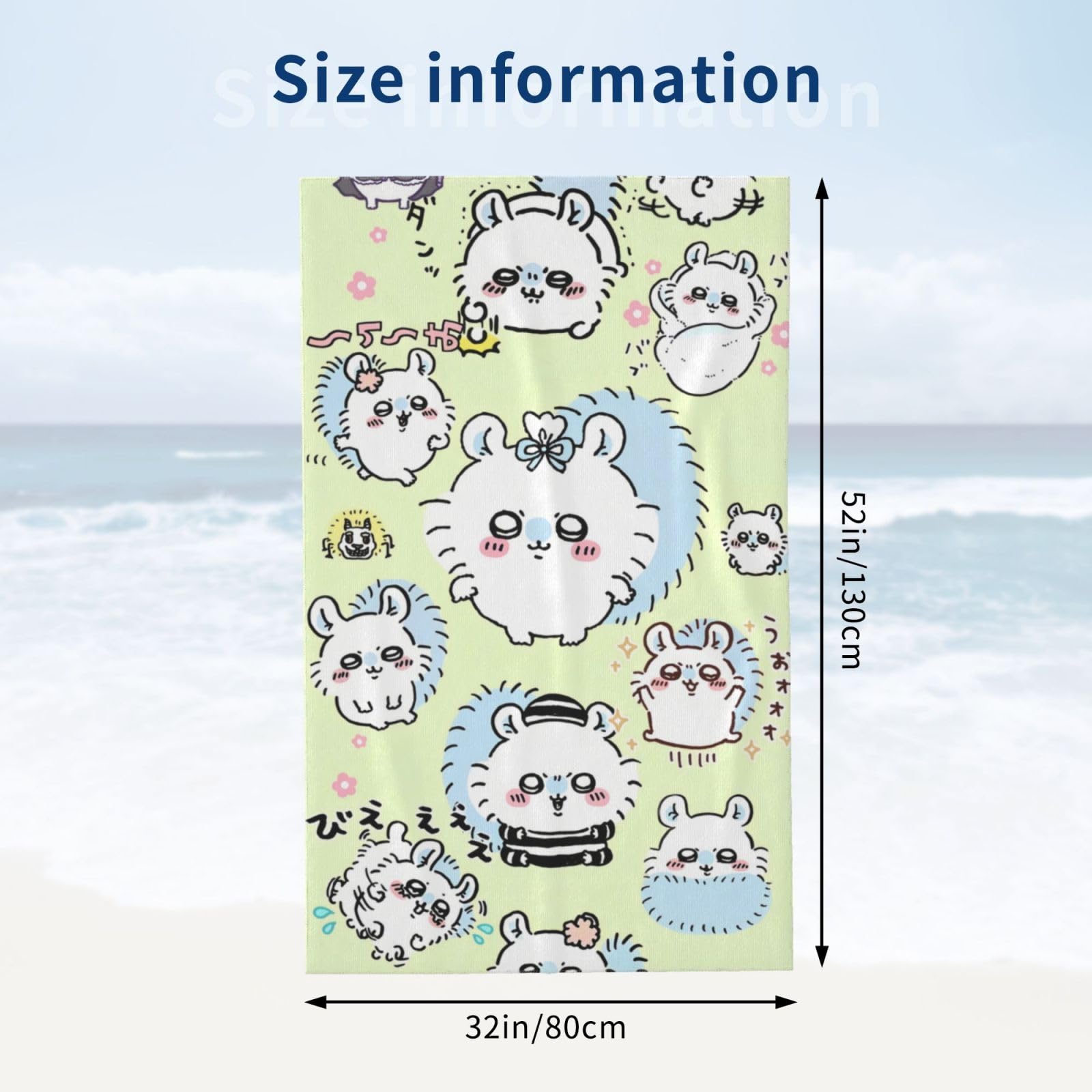Amazon｜バスタオル ちいかわ モモンガ フェイスタオル ビーチ