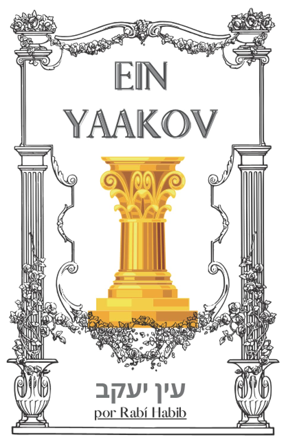Ein Yaakov. El Pozo de Yaakov.: Cábala y Talmud (Spanish Edition)