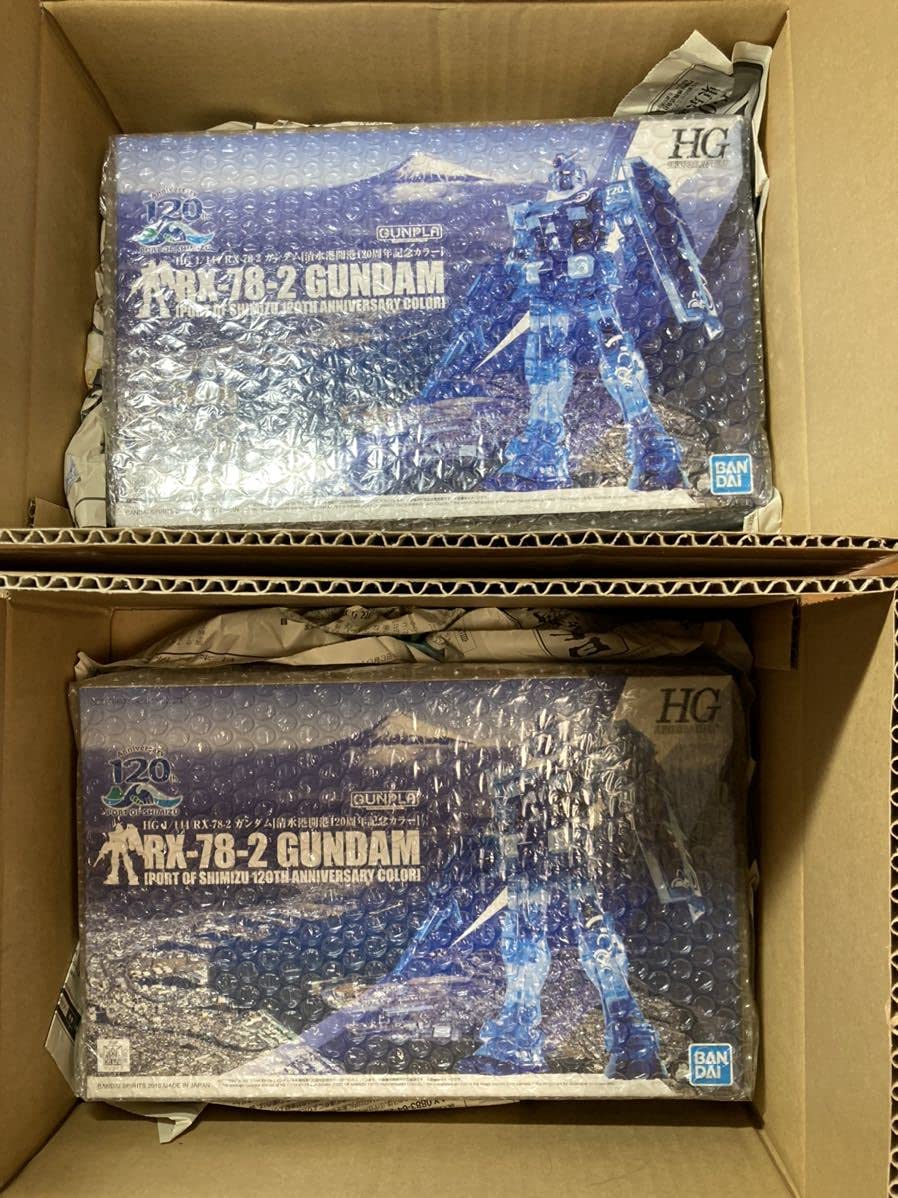 Amazon | ガンダム 清水港開港120周年記念カラー 限定 未使用未開封 