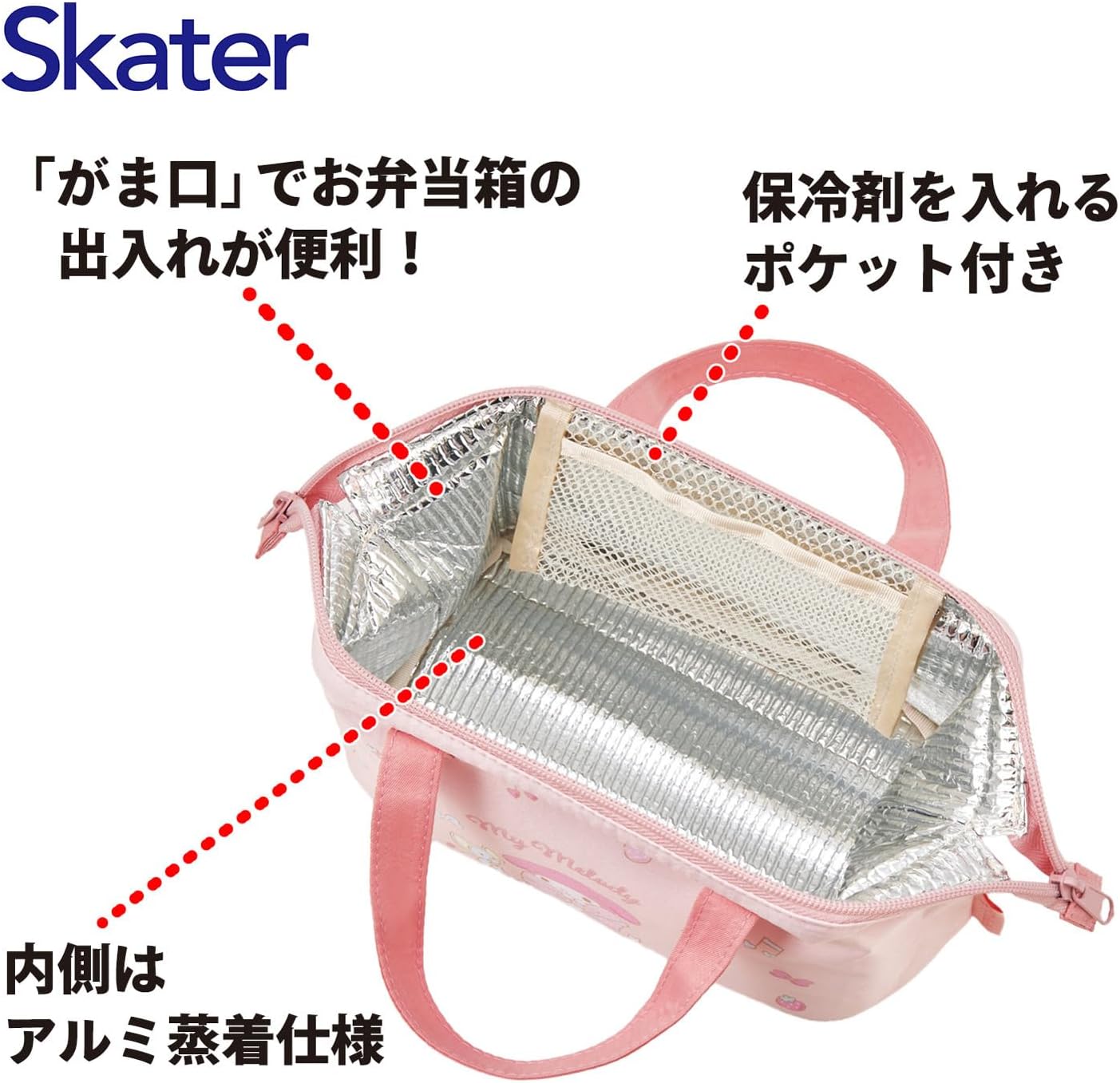Skater KGA0 Insulated Lunch Bag with Clasp, Children's Size, Sanrio My Melody, Big Ribbon, Girls