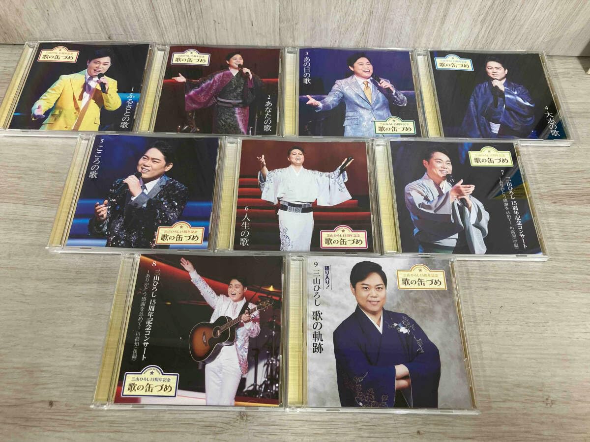 Amazon.co.jp: 三山ひろし CD 三山ひろし15周年記念 歌の缶づめ