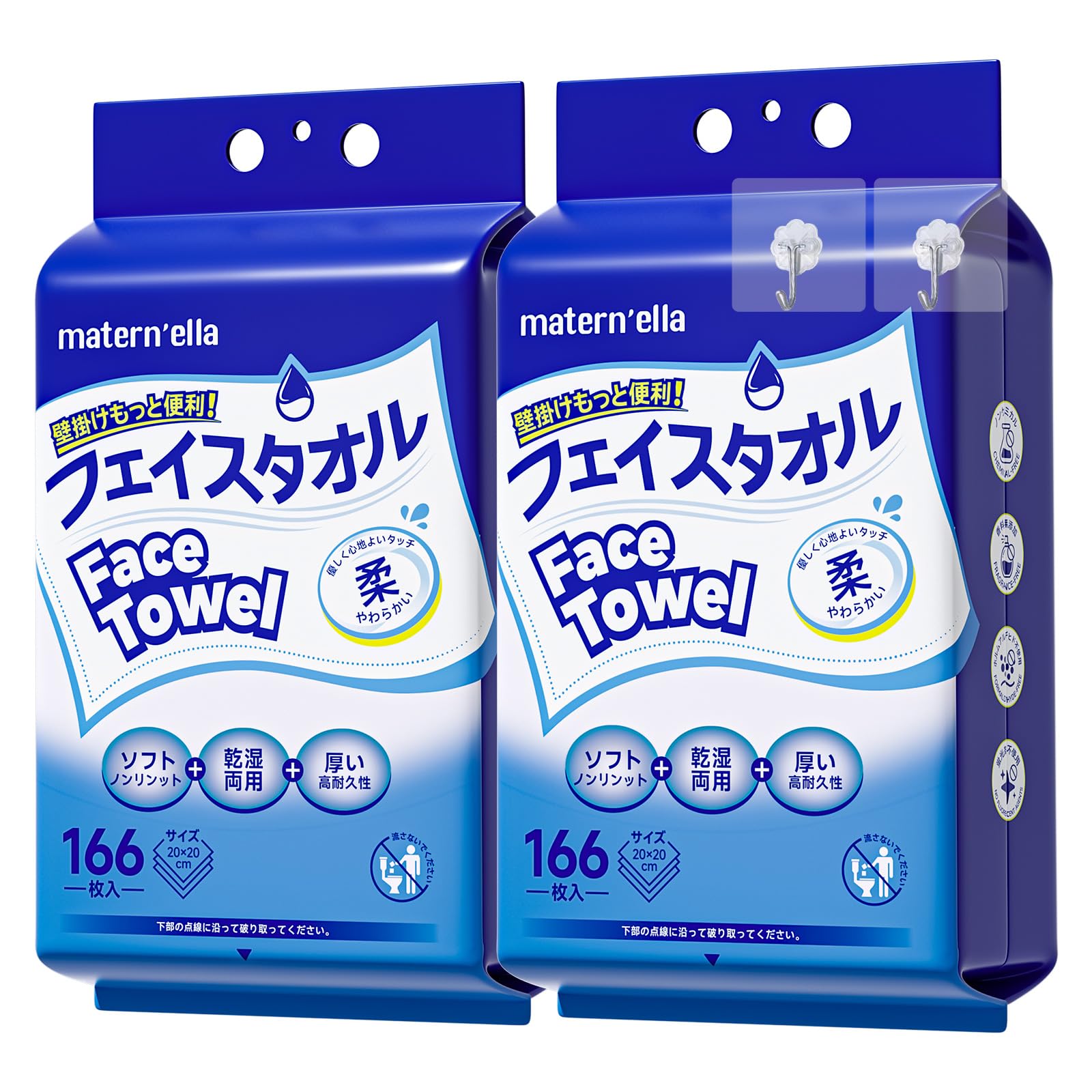 Amazon.co.jp: matern'ella フェイスタオル 使い捨て フェイシャル