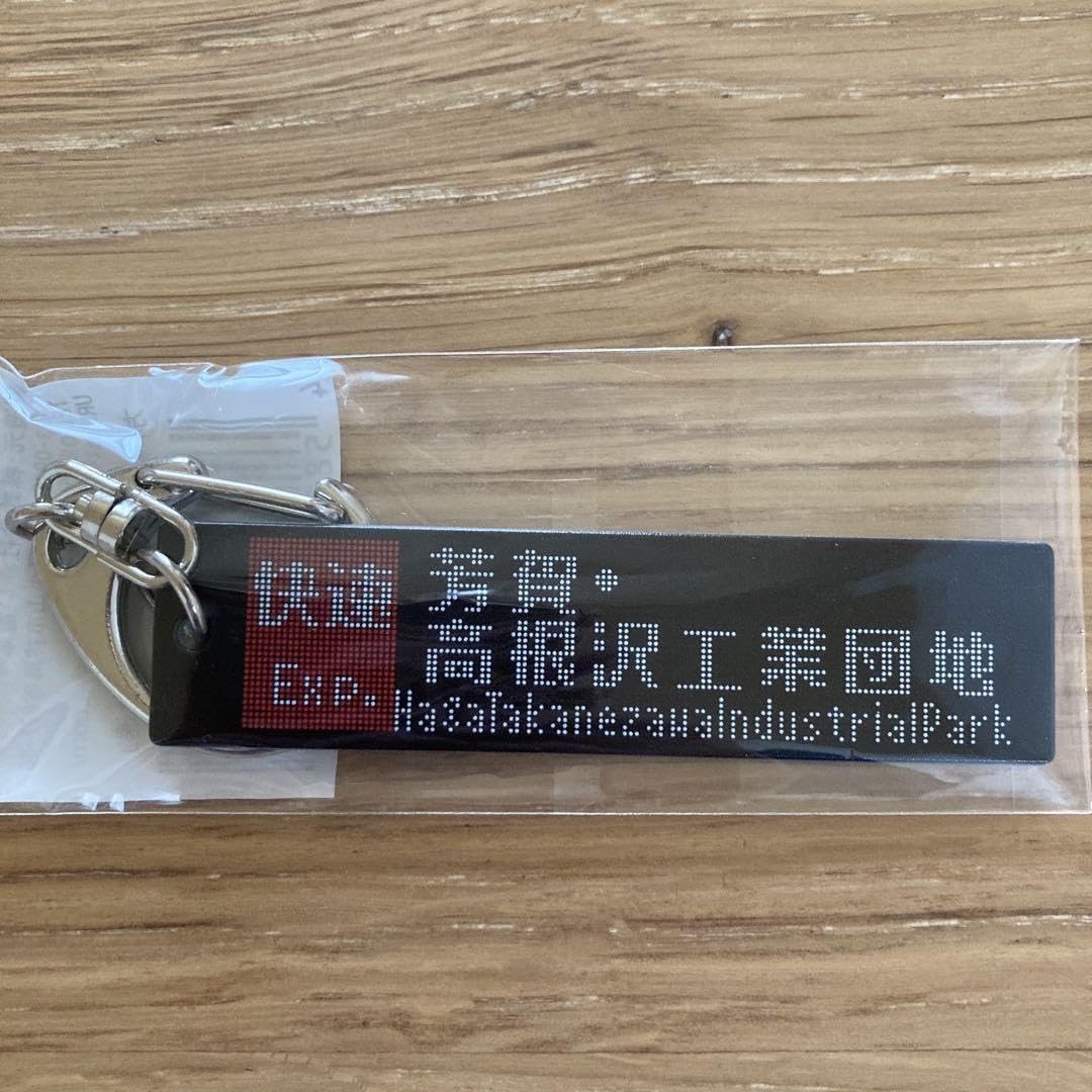 Amazon.co.jp: 宇都宮ライトレール LRT キーホルダー 1周年 : おもちゃ
