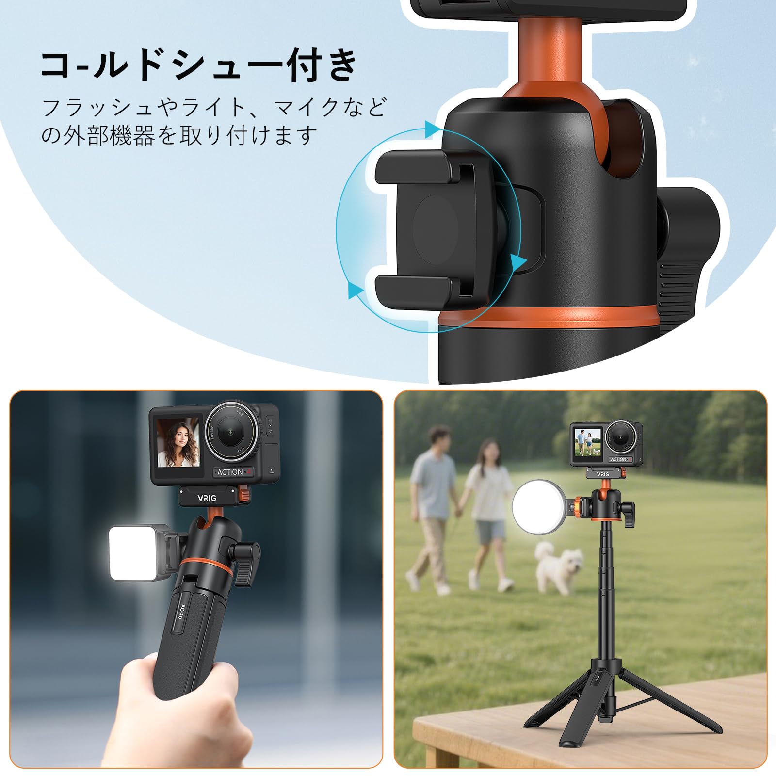 Amazon | VRIG DJI Osmo Action 5 pro 4 3 Osmo 360用三脚 54cm延長 