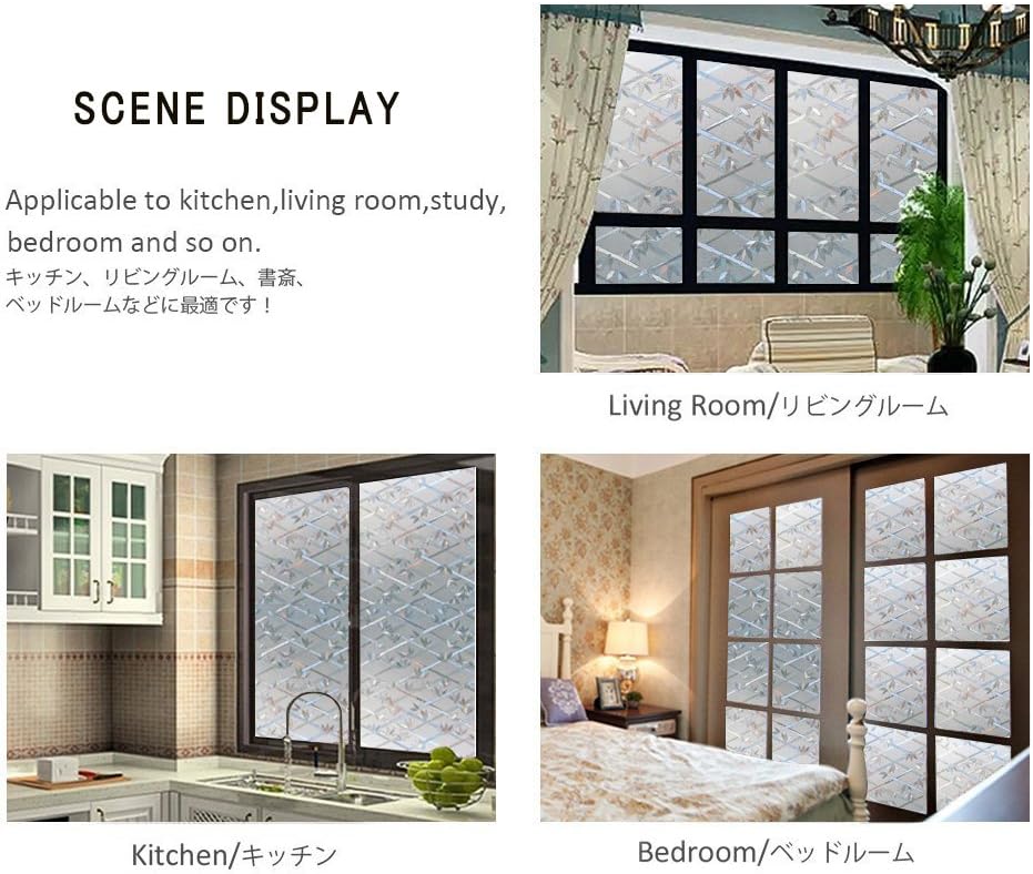 Qualsen Window Films Bamboo Static Decorative Privacy Window Films for Glass Non-Adhesive Anti Uv Window Sticker for Home Kitchen Bedroom Living Room (35.4 x 118 inch)
