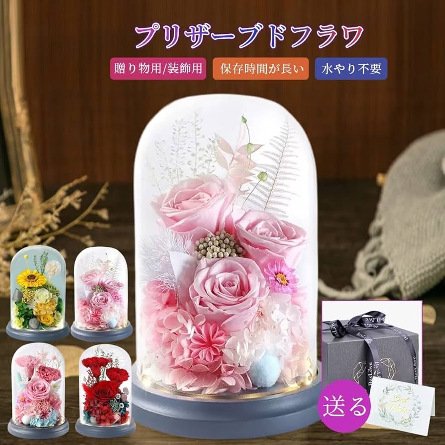 薔薇　バラ　ガラス　ケース ガラスドーム・ガラスカバー・アクリルドーム・アクリルカバー