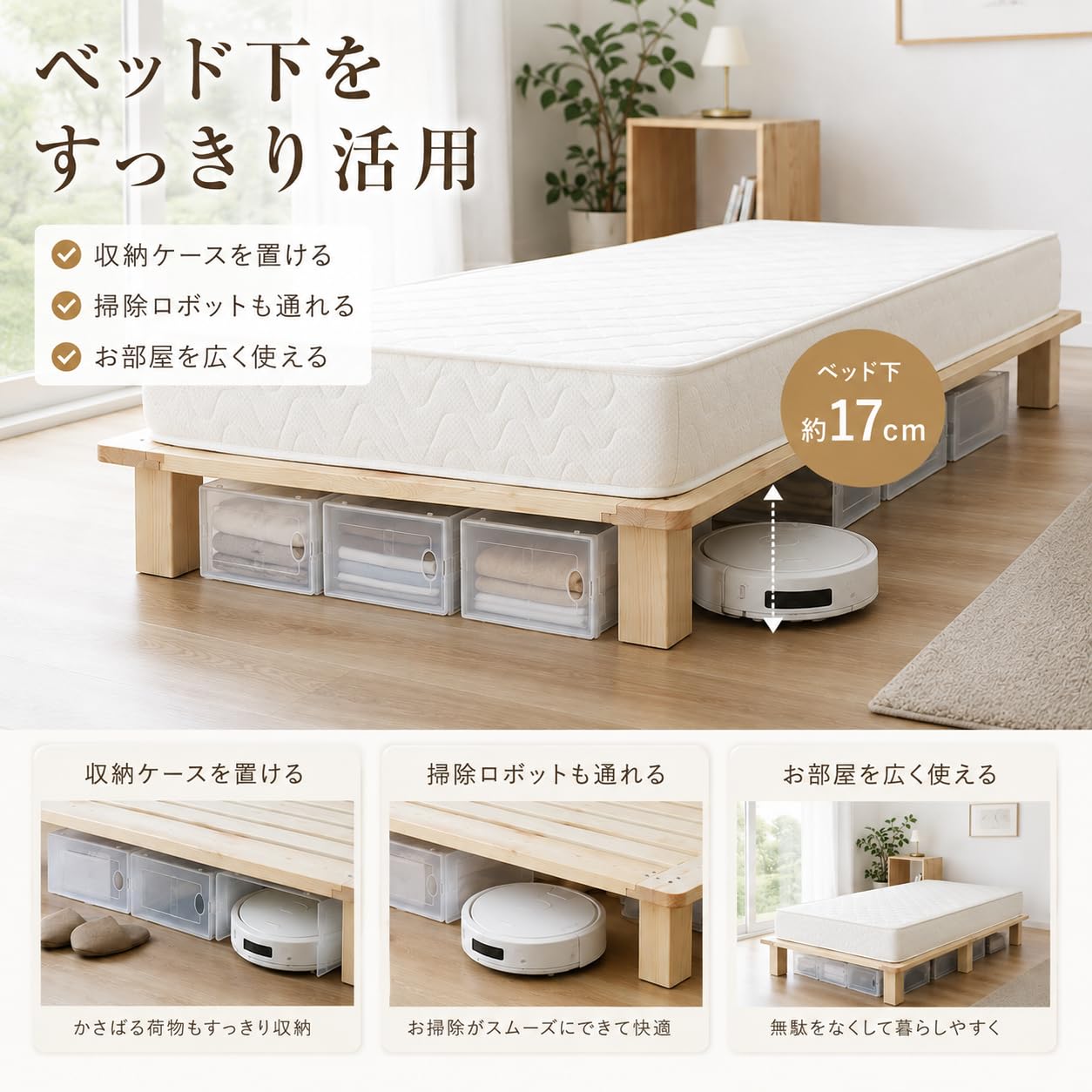 Amazon｜DEWEL ベッドフレーム セミダブル 幅123×長さ200×高さ20cm