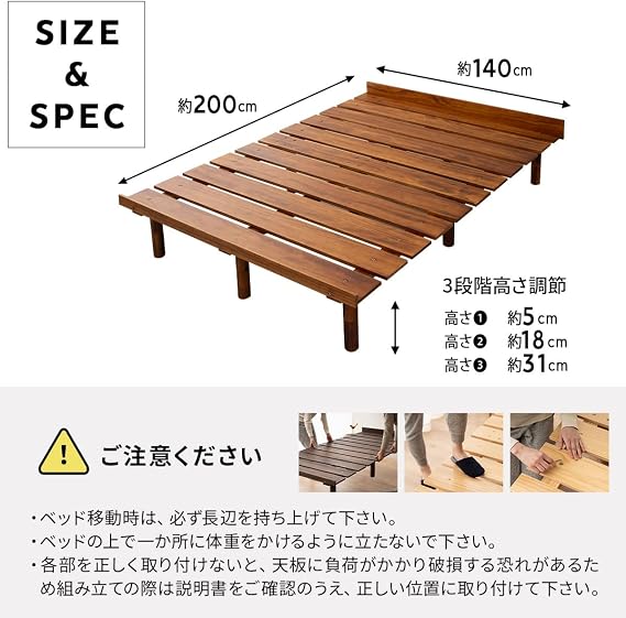 Emoor Slatted Bed, Double, Retro Brown, Bed Frame, Bed, Natural Wood, OSMOS, 3-Level Height Adjustment, Adjustable Height, Dehumidifying
