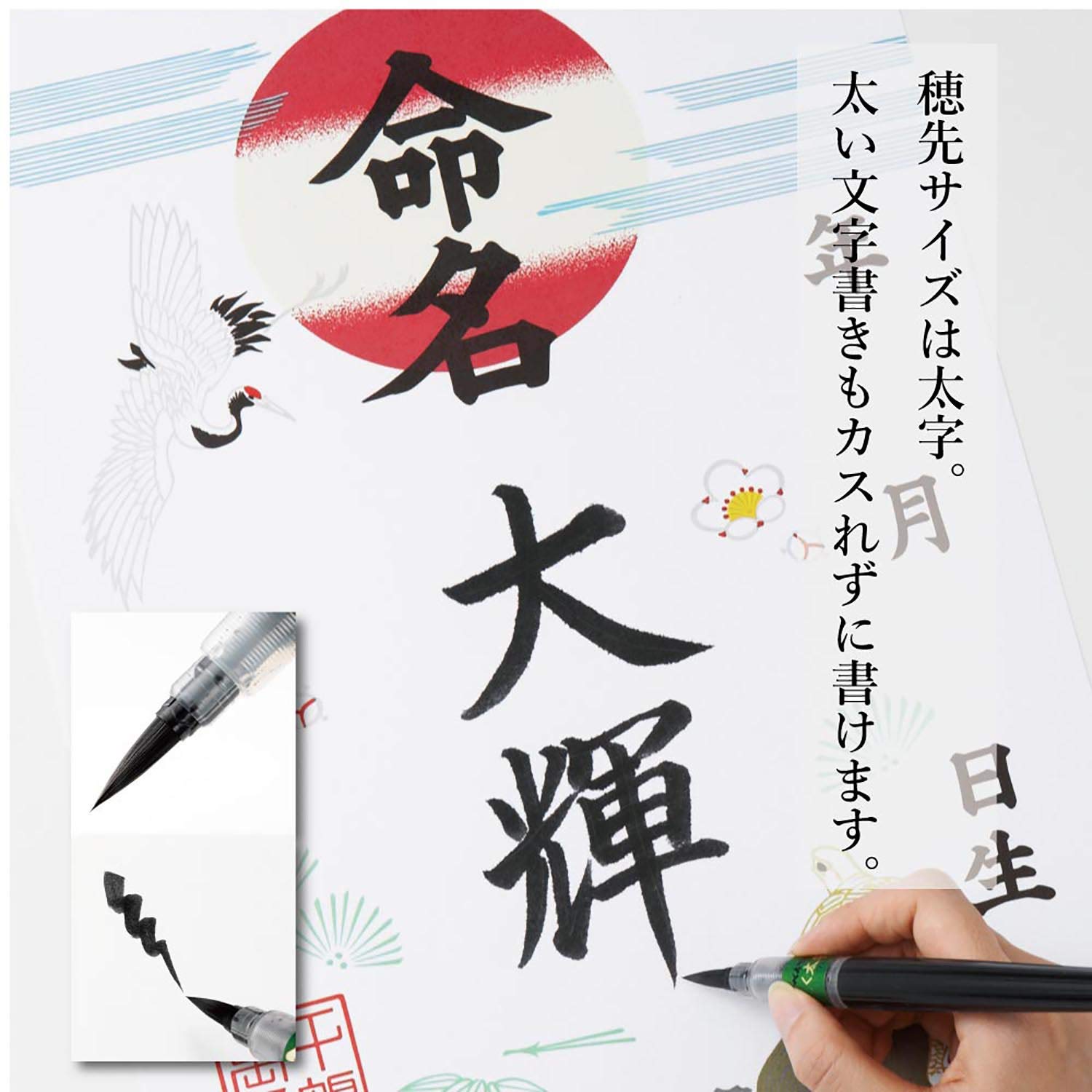 Amazon | ぺんてる 筆ペン ぺんてる筆 太字 黒 10本 XFL2B(10) | 筆