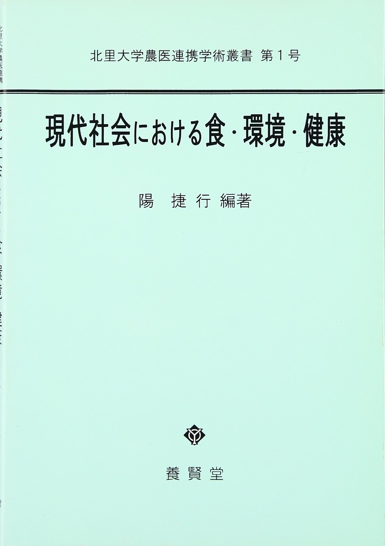 Amazon.co.jp: 喜多 敏明: 本、バイオグラフィー、最新アップデート